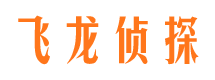 黎平侦探